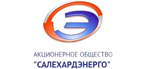 АО "Салехардэнерго"